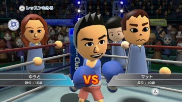 Wii Sports Club boxing 07