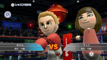 Wii Sports Club boxing 08
